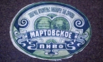 Этикетка Мартовское пиво